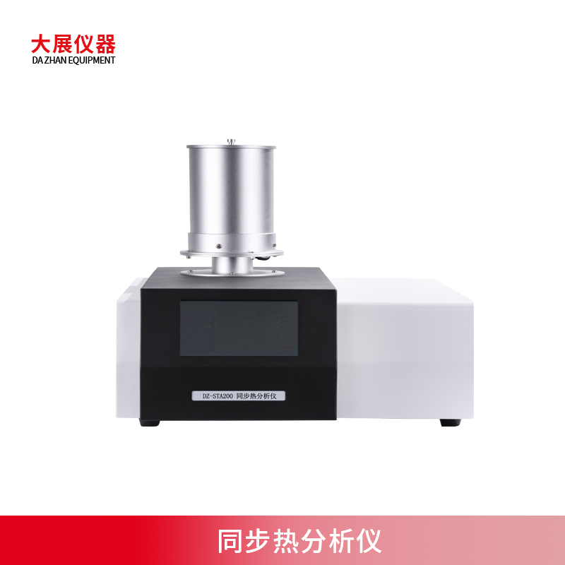 材料科學檢測儀器之同步熱成人看片网站