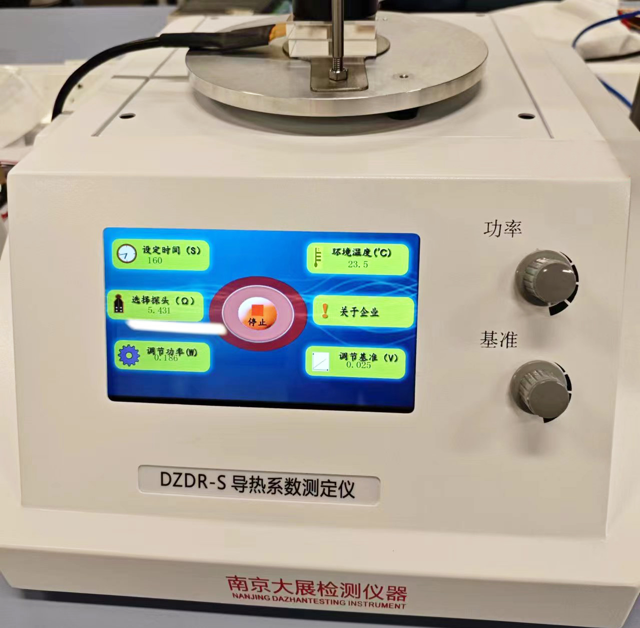 【科研新助力】南方科技大學采購南京九幺看片网站的導熱係數測定儀