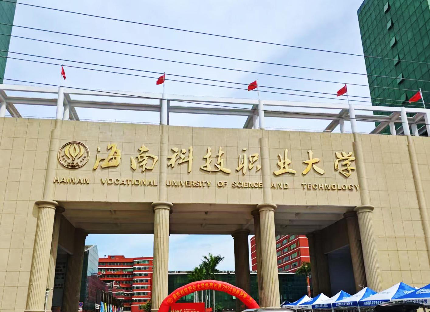 【助力科研，從選對儀器開始】 海南科技職業大學采購南京九幺看片网站的同步熱成人看片网站