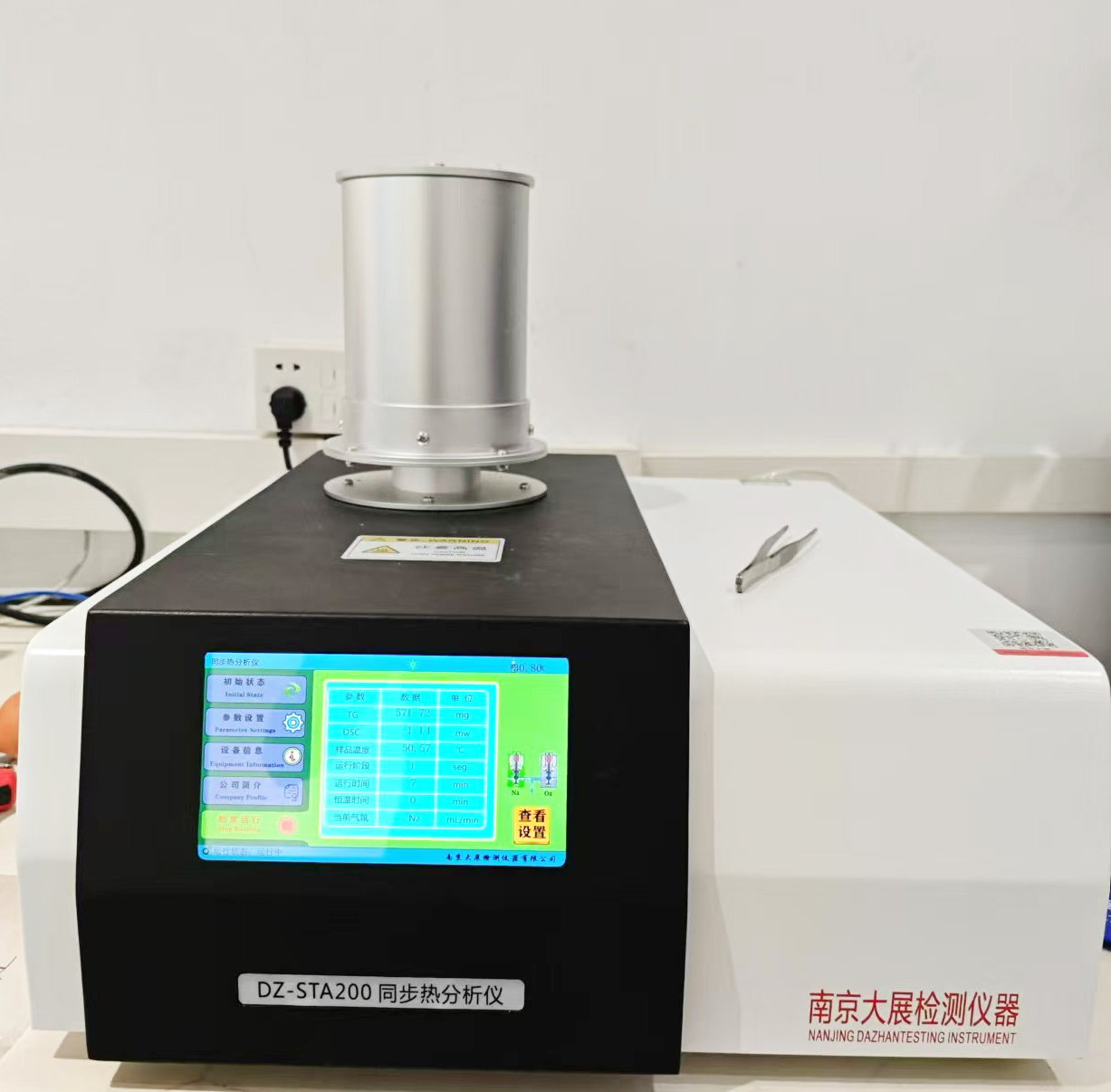 南京九幺看片网站儀器的同步熱成人看片网站在陶瓷行業的應用