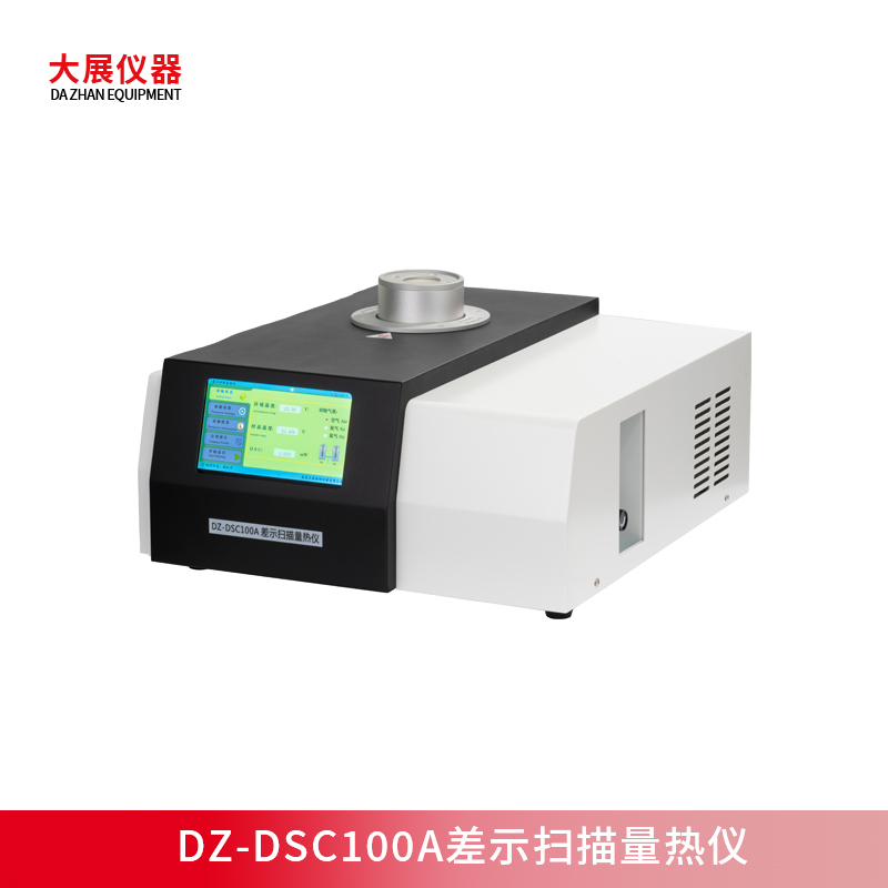 DSC在线看片网站測塑料熔點的方法
