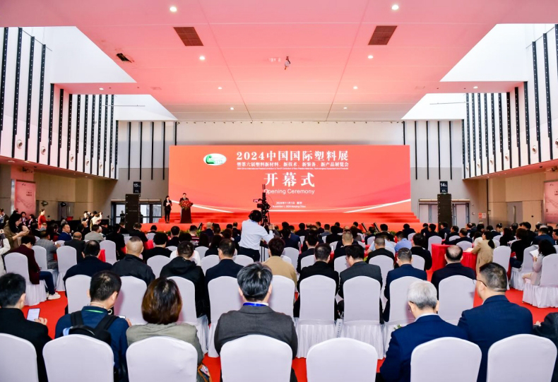 【聚焦塑料產業，智造未來】南京九幺看片网站儀器亮相2024中國國際塑料展