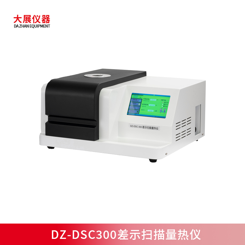南京九幺看片网站的DZ-DSC300在线看片网站登上了Elsevier期刊