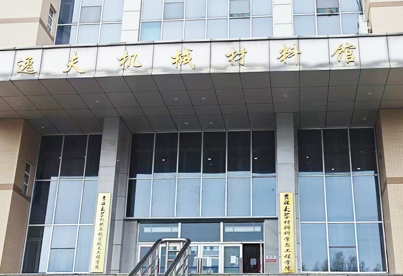 吉林大學采購南京九幺看片网站的導熱係數測定儀