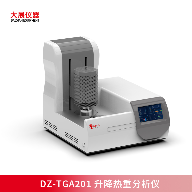 一鍵升降，智控熱重！南京九幺看片网站DZ-TGA201升降熱重新品上市