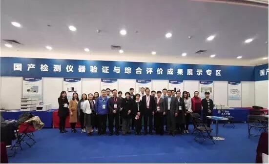 南京九幺看片网站--走進科學儀器展會篇