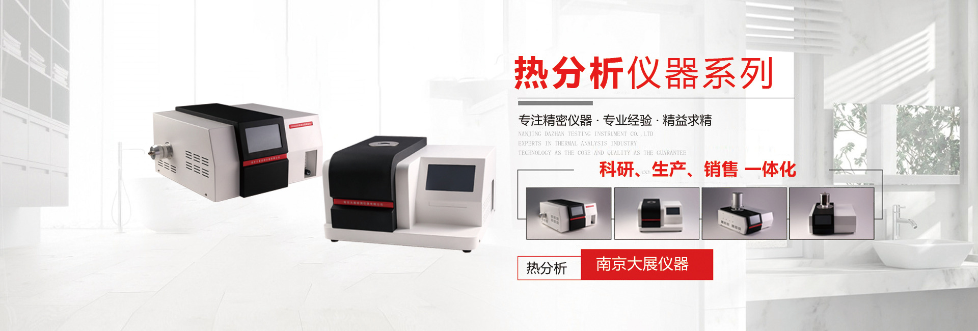 導熱儀：你對導熱儀了解多少