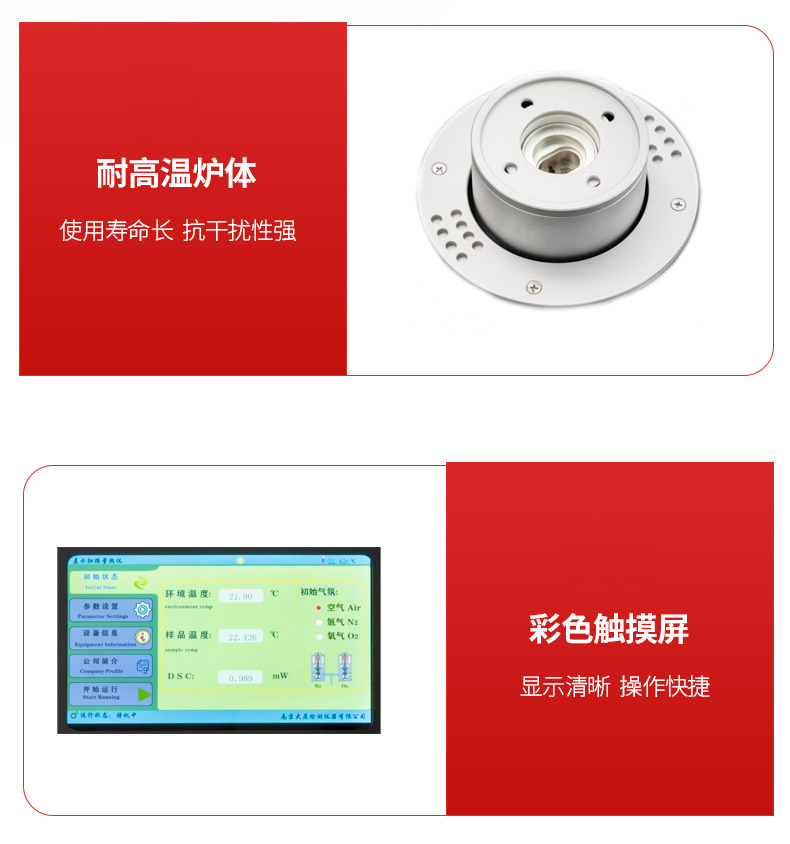 在线看片网站100A細節 .jpg