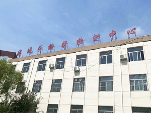 金秋九月，炭黑含量測試儀完成調試交貨