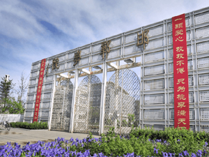 中秋佳節前，邯鄲學院同步熱成人看片网站調試完成