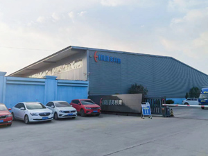 英利奧體育用品公司采購低溫在线看片网站調試完成