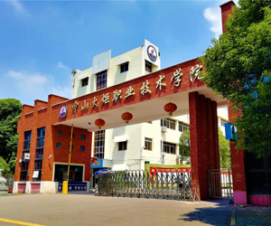 中山火炬職業技術學院采購DZ-DSC300L低溫在线看片网站