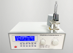 介電常數用什麽儀器測量？