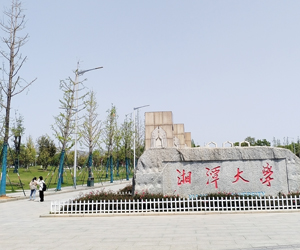 湘潭大學采購南京九幺看片网站DZDR-S 瞬態平板法導熱儀