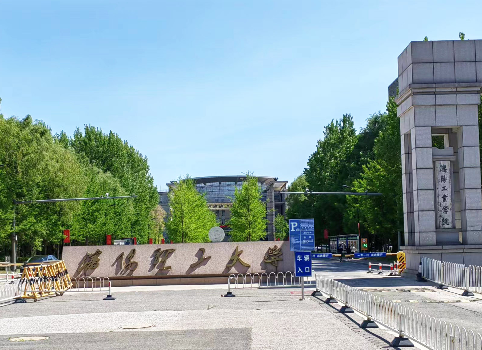 沈陽理工大學采購南京九幺看片网站的同步熱成人看片网站