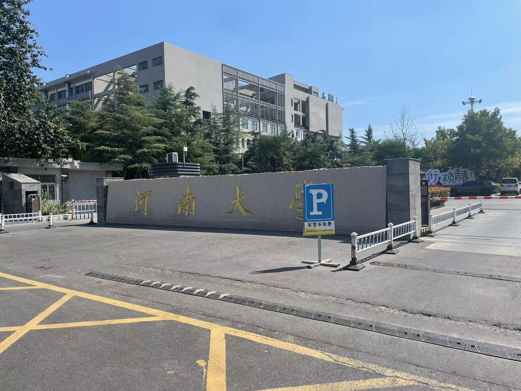 河南大學引進南京九幺看片网站在线看片网站，為提升科研實力不斷助力