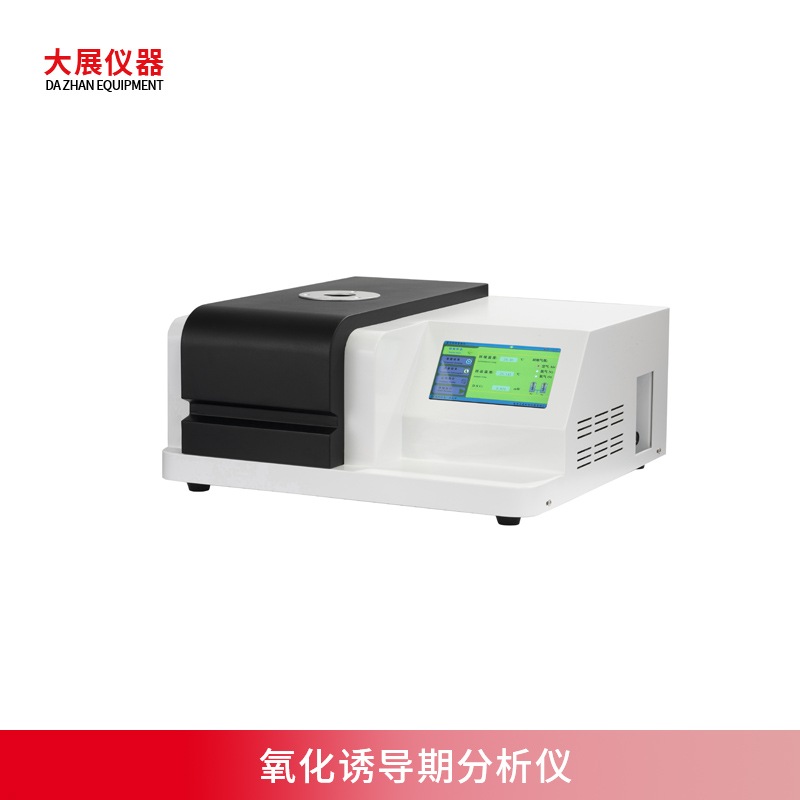 氧化誘導期成人看片网站