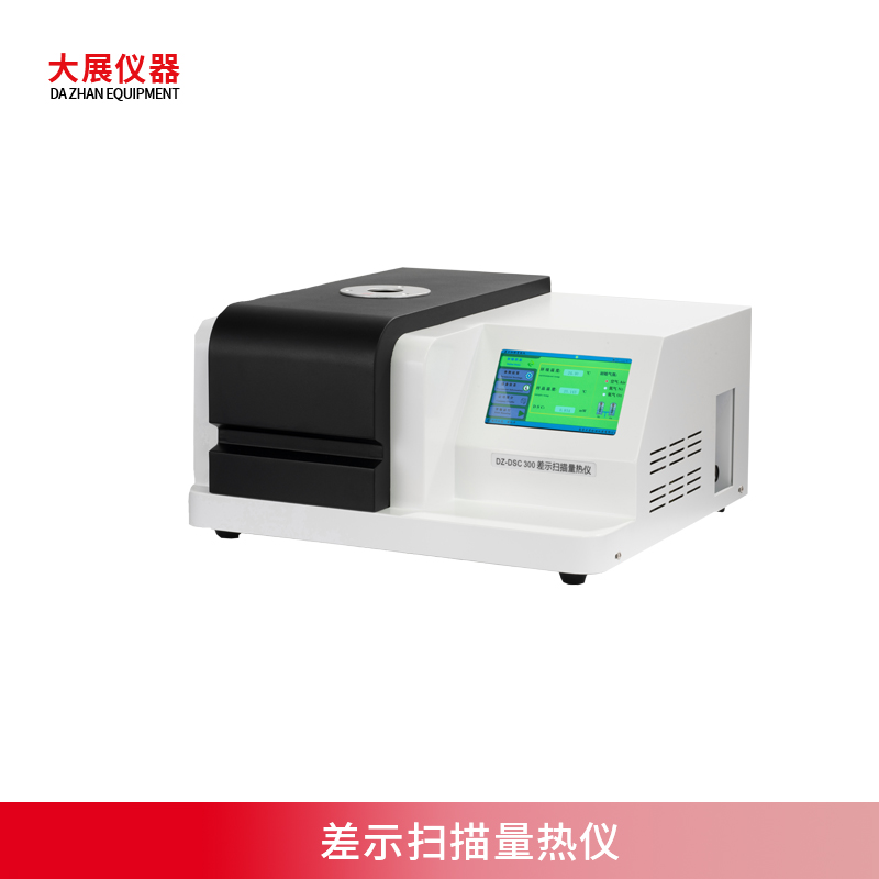 在线看片网站測熔點的優選儀器